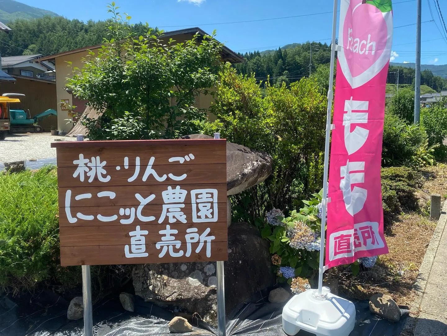 【就農4年目】今年もありがとうございました